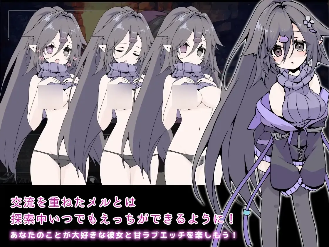 【RPG/纯爱】《龙与兽沉没的水槽》AI汉化版（12月新作，1.6G）