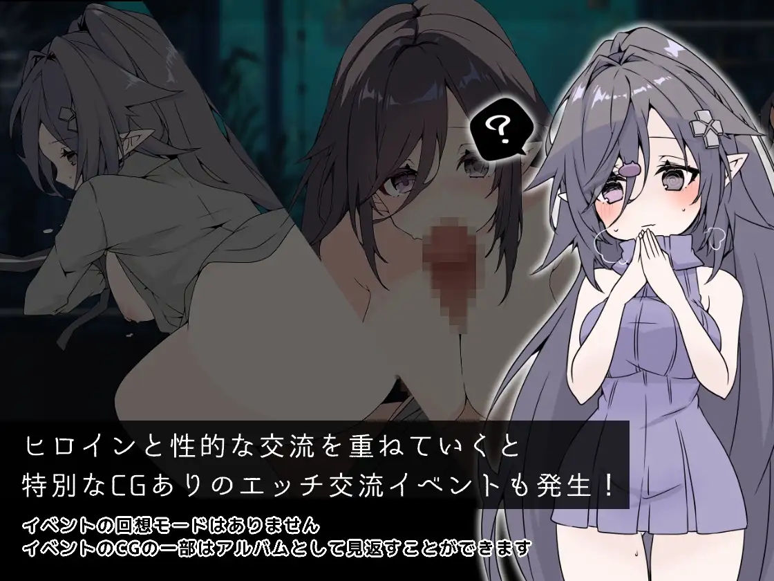【RPG/纯爱】《龙与兽沉没的水槽》AI汉化版（12月新作，1.6G）