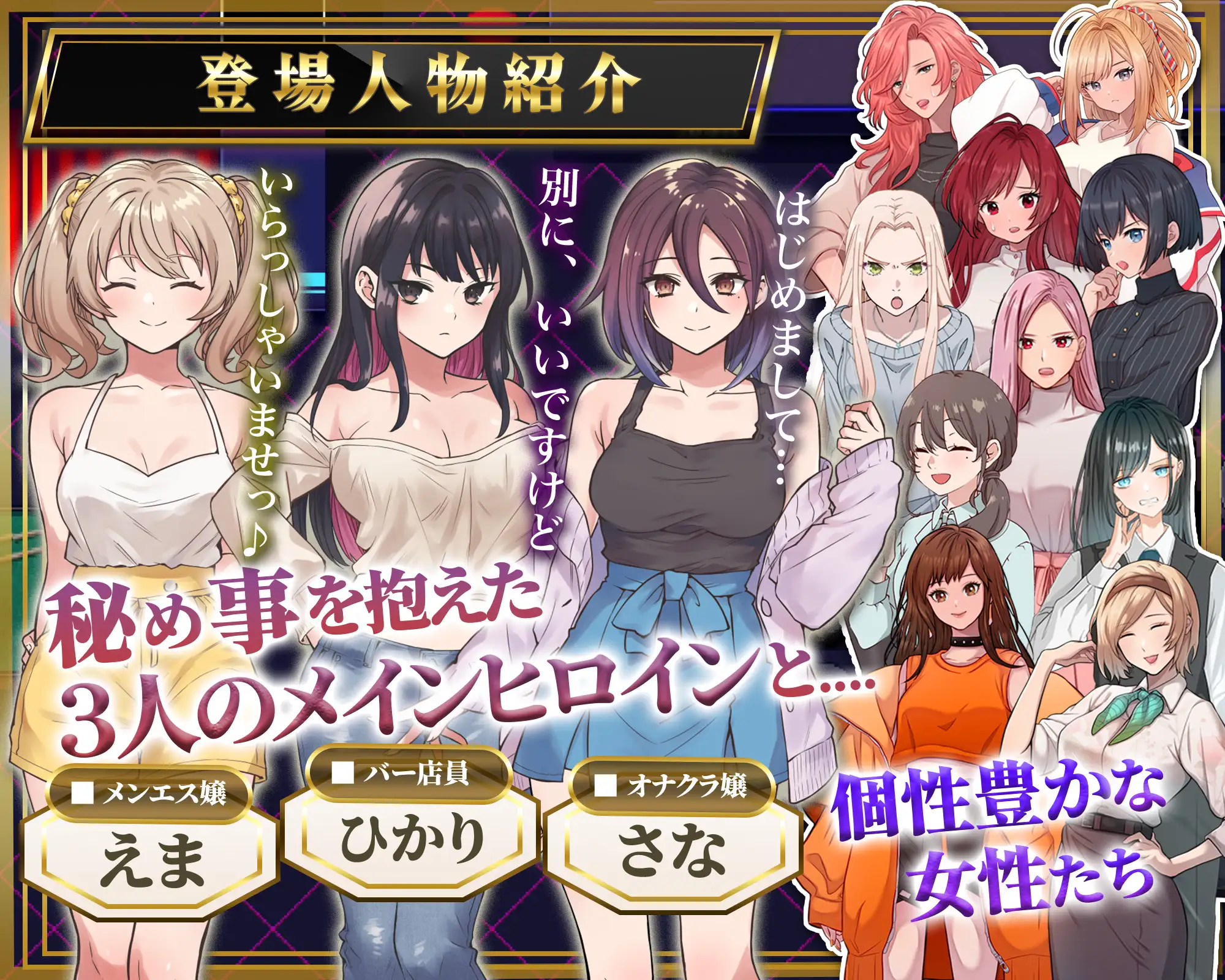 【RPG 游戏】背德射精：心跳潜入调查 AI 汉化版+存档（12 月新作，1.5