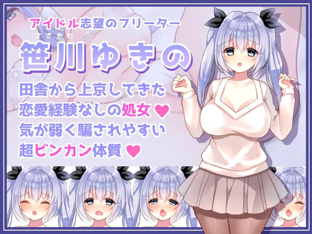 【RPG/援交】清纯写真少女堕落之路AI汉化版影像视频(12月新作,1.3G