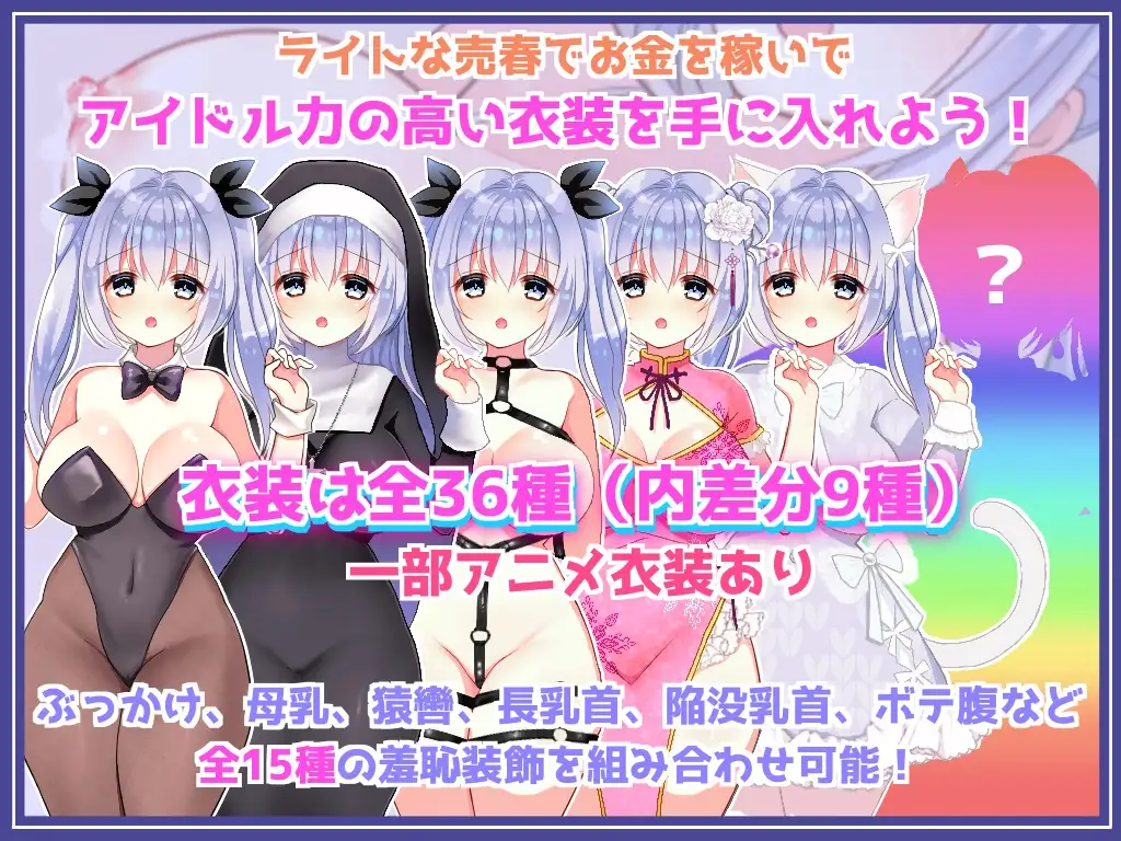 【RPG/援交】清纯写真少女堕落之路AI汉化版影像视频(12月新作,1.3G