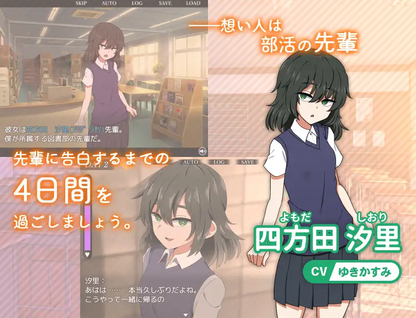 【SLG/NTR 类型】《忍耐色诱的告白游戏》后日谈 V2.0 版 AI 汉化版，全 CV 配音，新汉化，文件大小 800