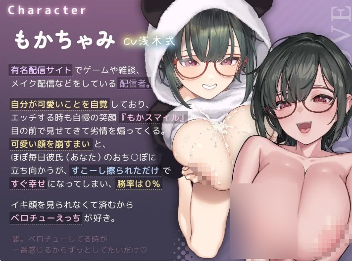 [日式SLG/更新] 萌香Love ReLive♪ V2.0官方中文版，含观察高潮脸、可爱笑脸爆射动画，支持PC+安卓