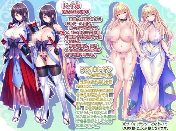 [日式ADV/新作] 巨乳剑圣沦为孕奴玩物～高冷巨乳剑士臣服于巨根！成为绝对忠诚的谄媚受虐肉穴！汉化版+全CG存档 [820M]