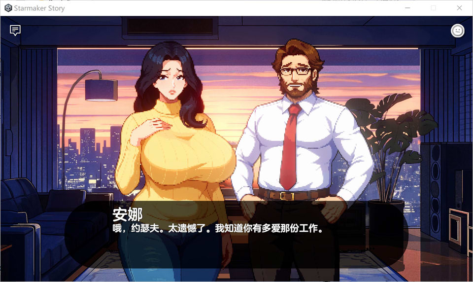 【SLG像素游戏】《造星者物语》(Starmaker Story)V1.8A AI汉化版,12月更新,文件大小1.3G