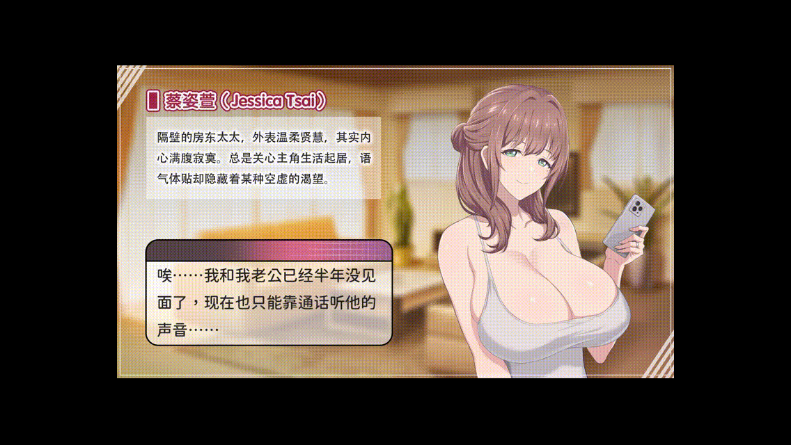 【SLG/2D】《甜蜜魅魔之家/Sweet Succubus Home》V1.09 官方中文无修版,全 CV,12 月更新,3G 大小