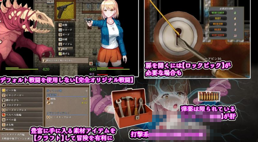 【电脑+安卓】RPG新作《佐伊的猫与希尔公馆/ゾーイの猫とシオールの館》Ver1.03 AI汉化版，大小700m
