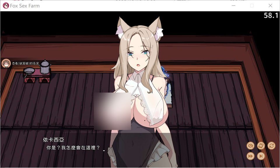 亚洲风动态SLG游戏《狐娘的性爱农场 [H版饥荒] Fox Sex Farm》官中无修正式版，含全CV，12月新作，5.4G，已更新