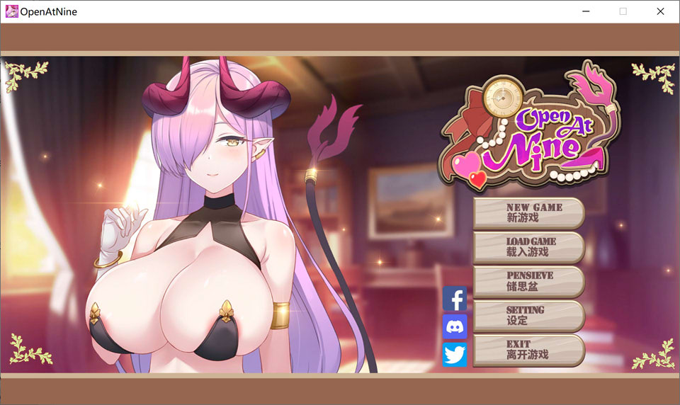 【SLG游戏】《九点开张/Open At Nine》Ver251226官中无修版+全DLC，Steam官方中文，含动态、巨乳、魔物娘元素，12月更新