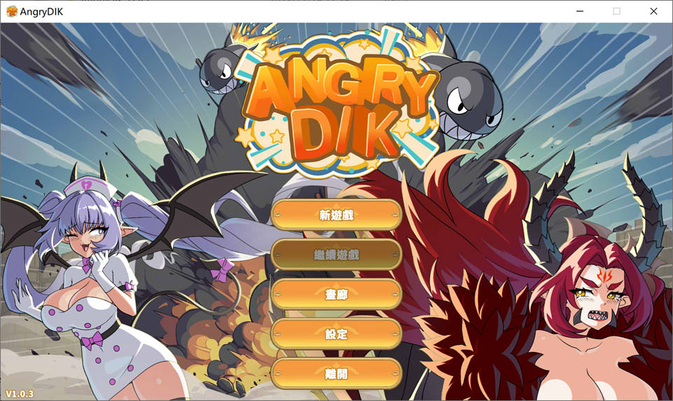 【SLG/束缚】《愤怒的迪克（Angry Dik）》STEAM官方中文版 - 12月新作，1.2G