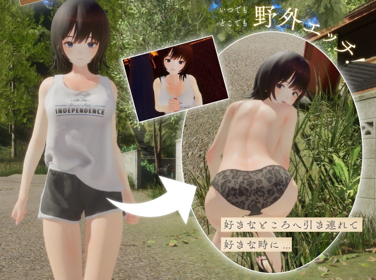 【SLG/3D/触摸/正太】《夏穗 ~我陷入恋爱的30天~》（なつねぇ～僕が恋した30日～）V1.1 AI汉化无修版+存档，全CV，12月更新，大小2.4