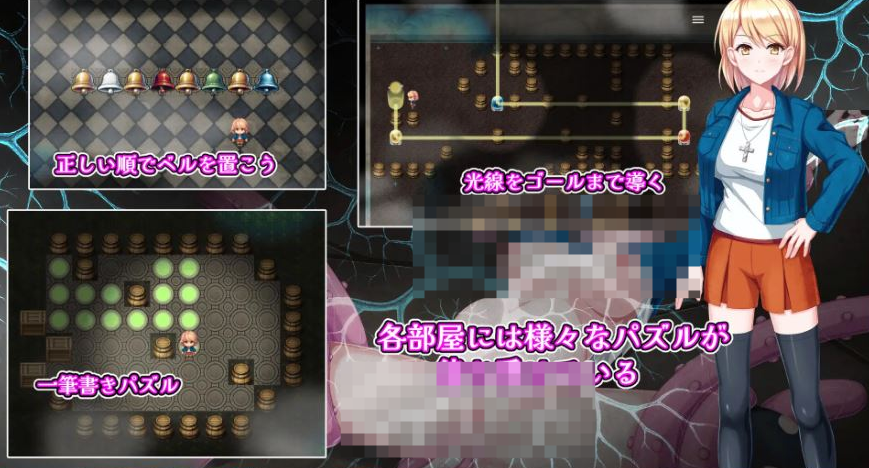 【电脑+安卓】RPG新作《佐伊的猫与希尔公馆/ゾーイの猫とシオールの館》Ver1.03 AI汉化版，大小700m