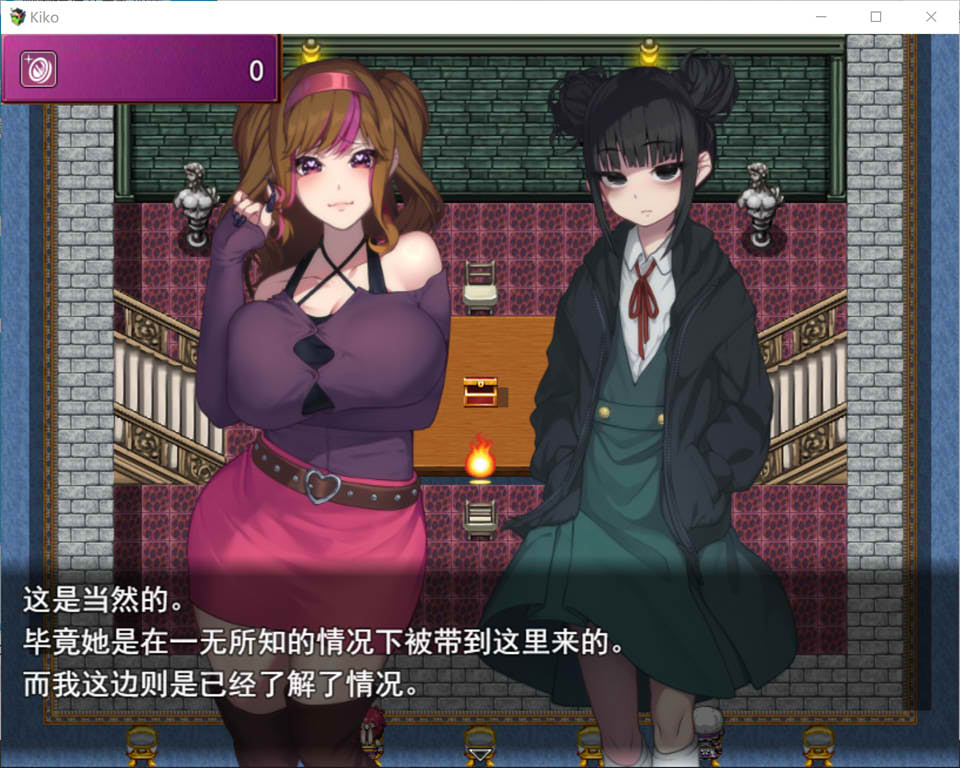 日式RPG新作《葛切卖屋的希子（くずきりうりのきこ）》AI汉化版，12月新作，