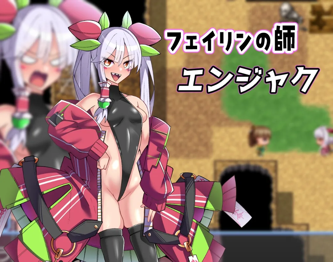 【RPG/战斗H】《格斗少女身无分文！/格闘娘はお金が無い！》V1.048正式版，含存档与DLC，12月大更新，文件大小5.7
