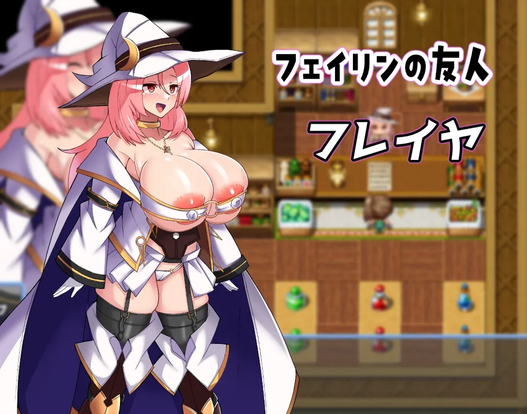 【RPG/战斗H】《格斗少女身无分文！/格闘娘はお金が無い！》V1.048正式版，含存档与DLC，12月大更新，文件大小5.7