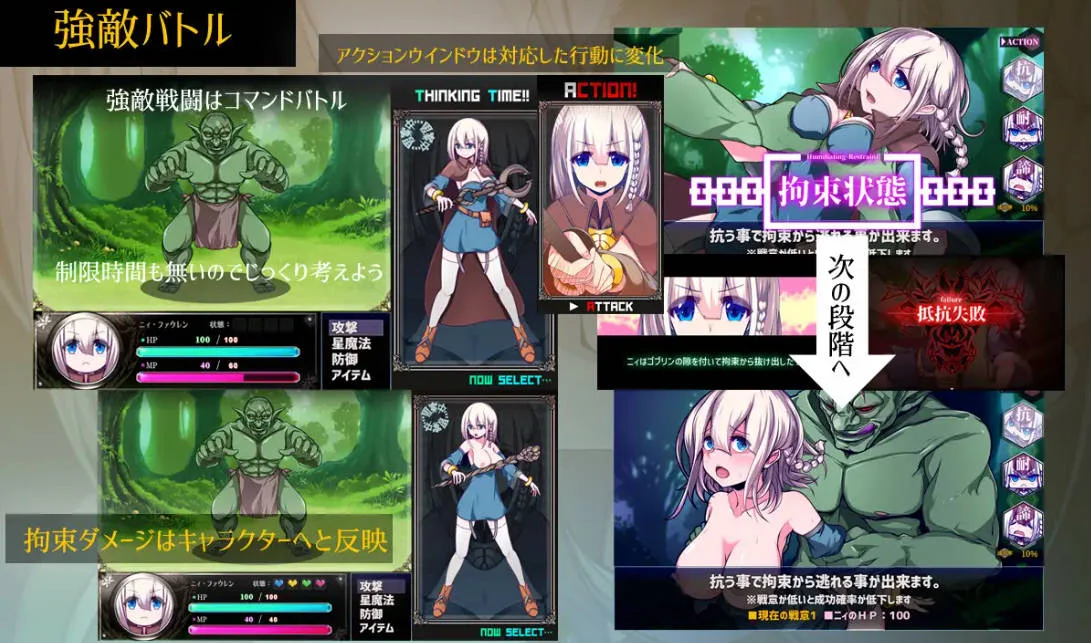 [日式RPG更新]12月新作《星天之魔女 星天の魔女》Ver1.19官方中文版，含全CG包和全CV，大小3G