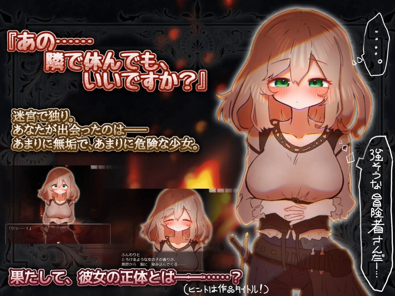 [日式SLG新作] AI汉化内嵌版软萌魅魔甜蜜诱惑 よわよわサキュバスのあまいゆうわく (12月新作，1.4G