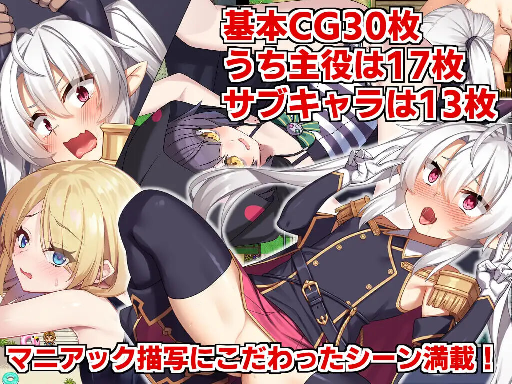 日式RPG新作《断角魔王艾莉丝的重生谭 The Rebirth Tale of Broken Horn Demon Lord Alice》V1.0官方中文版，12月新作，文件大小1.6G