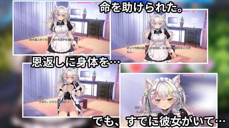 [互动SLG/2D游戏更新]《NTR猫女仆：情色恩惠 寝取りネコ～メイドになった猫の激エロ恩返し》STEAM官方中文版，12月新作，大小3G