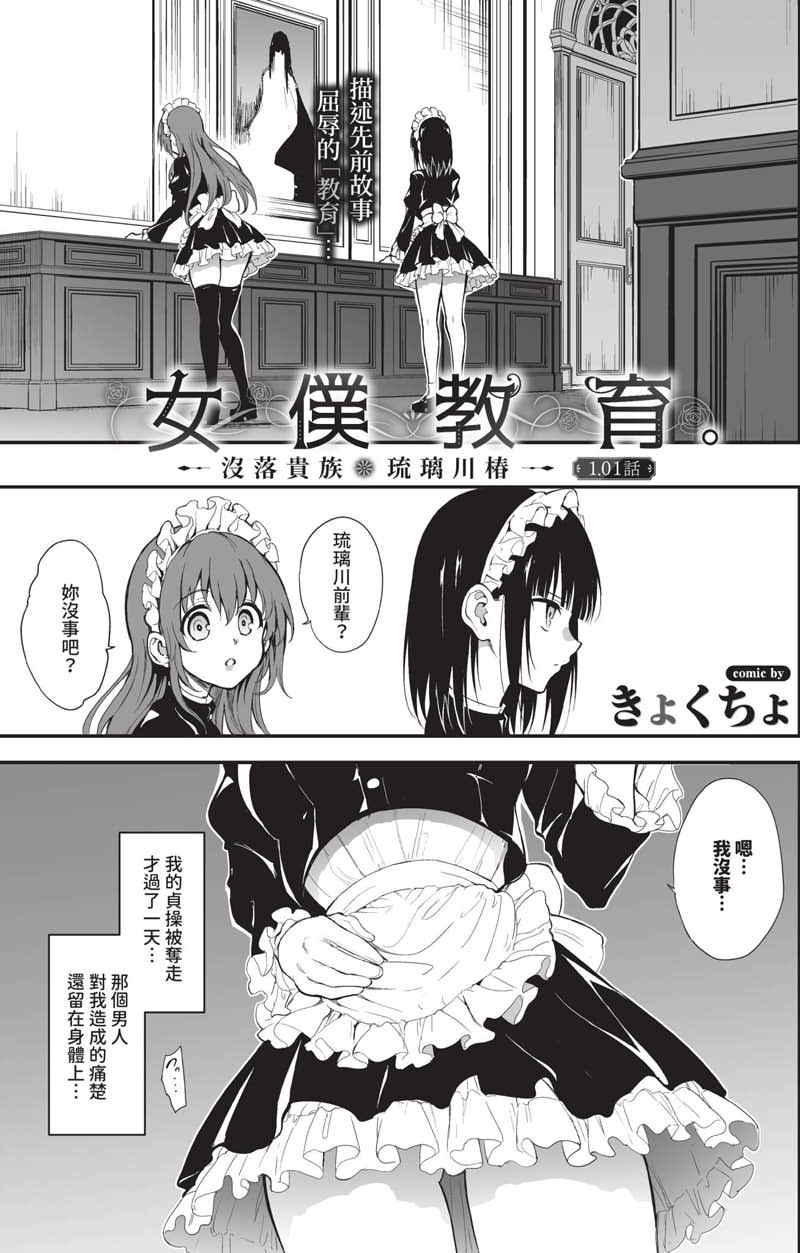 [2D漫画][2D同人]文苑堂《COMIC巴別塔》2026年1月号Vol.129