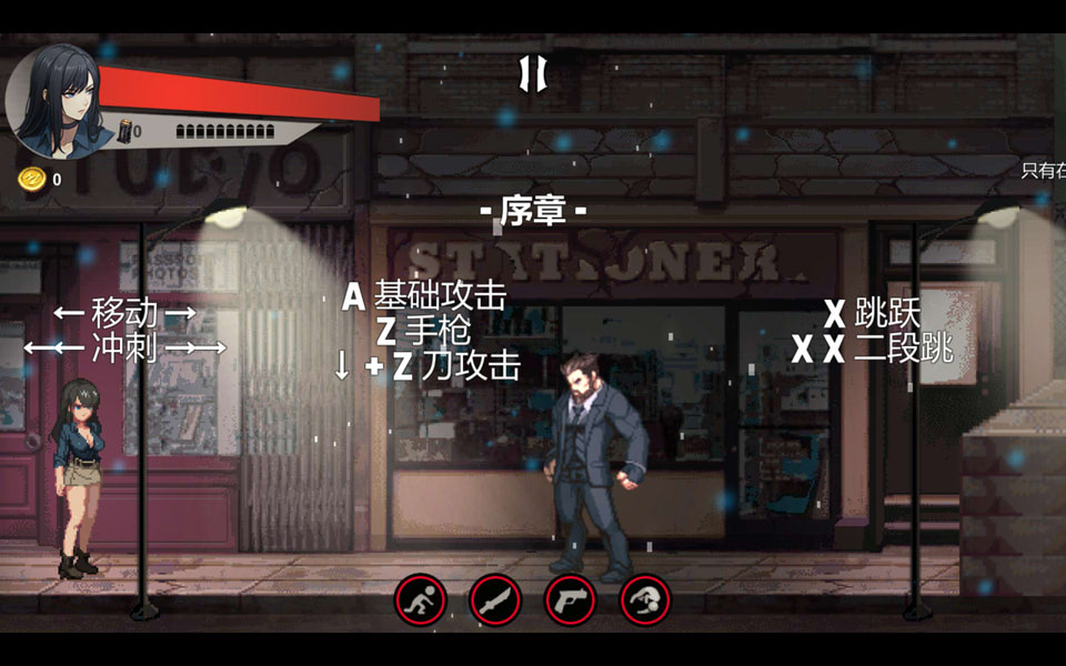 【ACT/像素】SPY 官方中文版（1 月新作，1.8G）