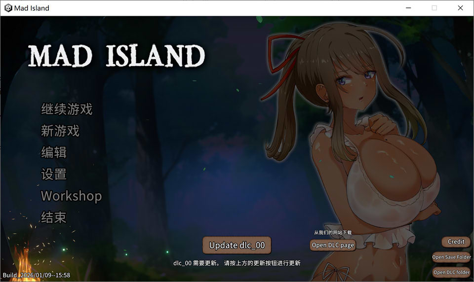 【重口SLG探索游戏】《疯狂岛:生存游戏》V0.5.0官方中文版+DLC,全动态,1月更新,大小1.4G