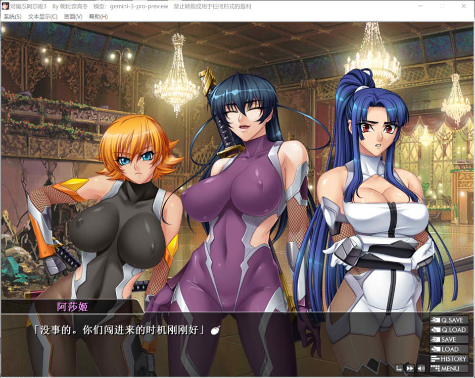 《对魔忍阿莎姬 3》（対魔忍アサギ 3）AI 汉化版，含全 CG 存档，支持 PC 和安卓，新汉化，