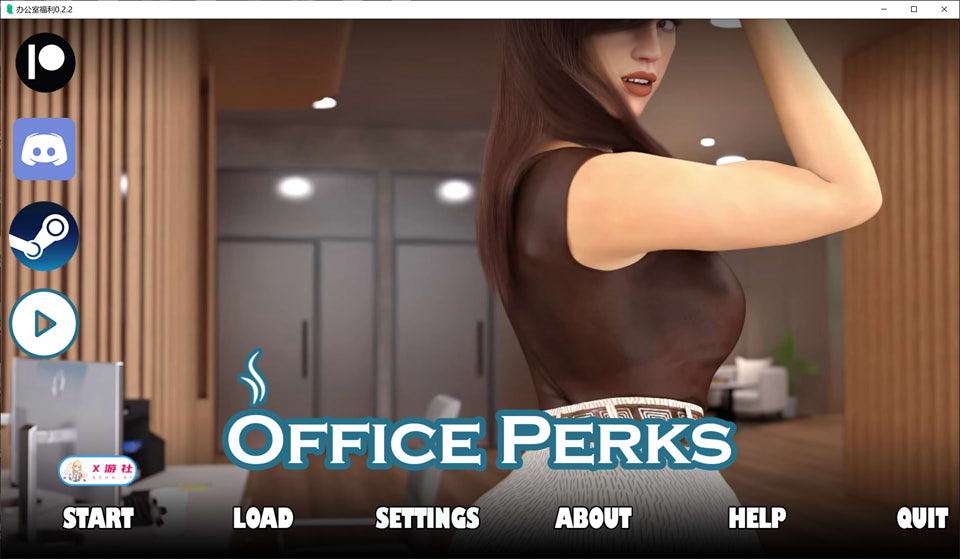 【SLG/3D】办公室福利（Office Perks）V0.2.2 AI汉化版[PC+安卓] 1月更新，文件大小5.7G