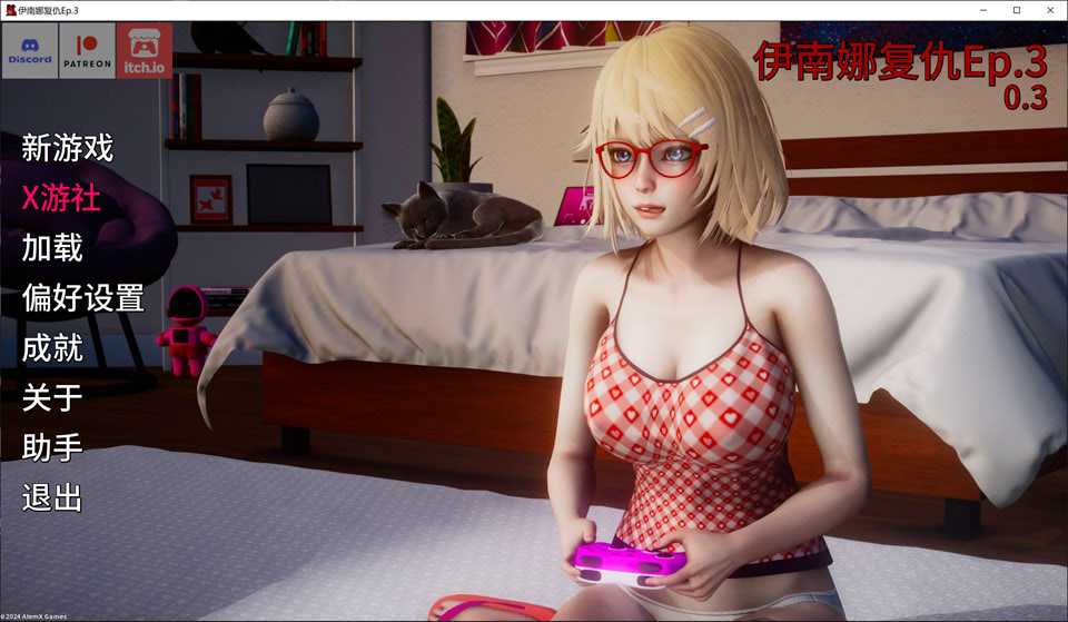 【SLG/3D】《伊南娜的复仇/Inanna Revenge》EP.3 AI汉化版[PC+安卓] 1月更新，大小8.2G