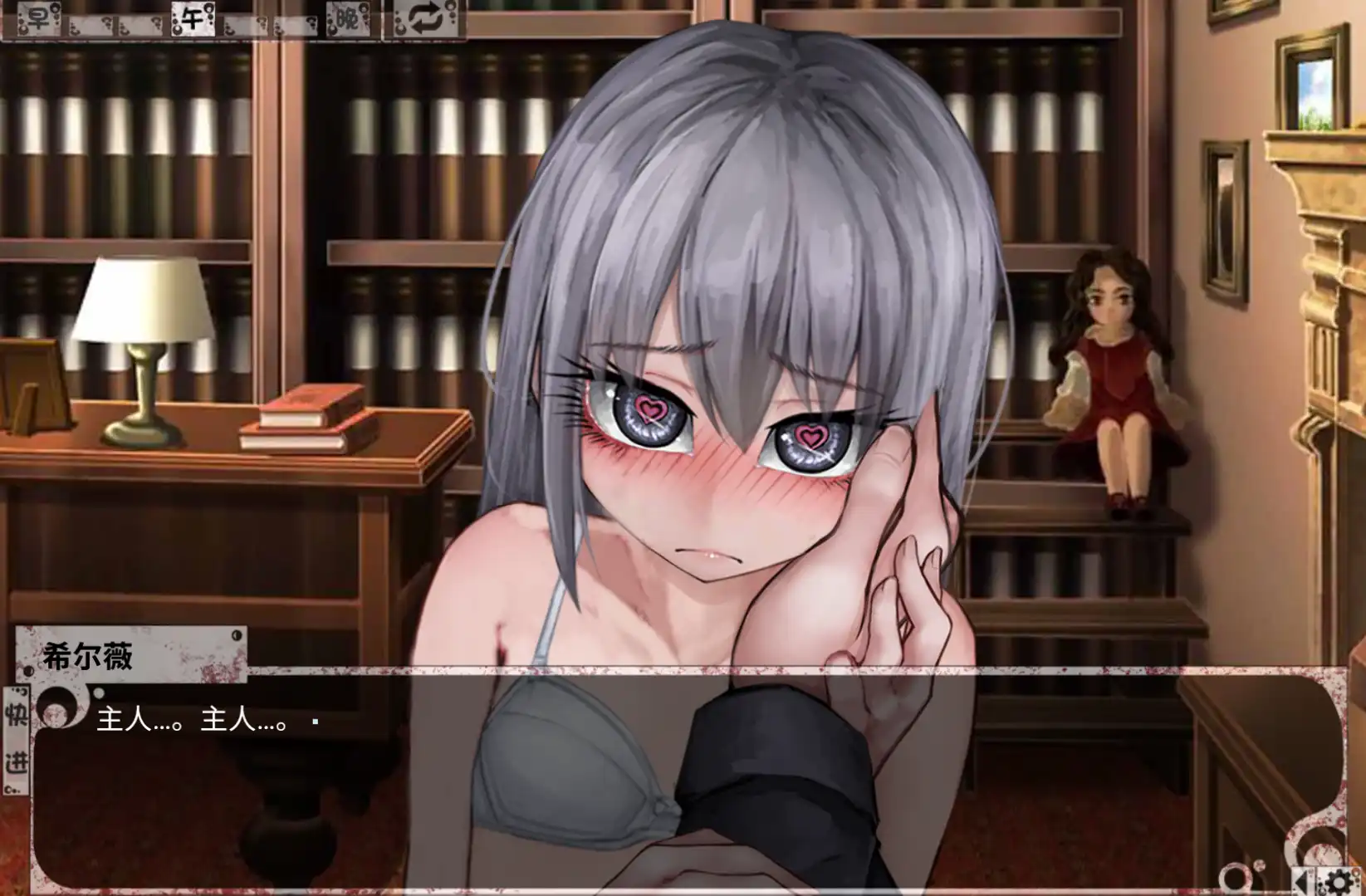 【PC+安卓】养成SLG游戏《希尔薇的交配计划 Ver8.0.3》魔改汉化步兵版，大小3G