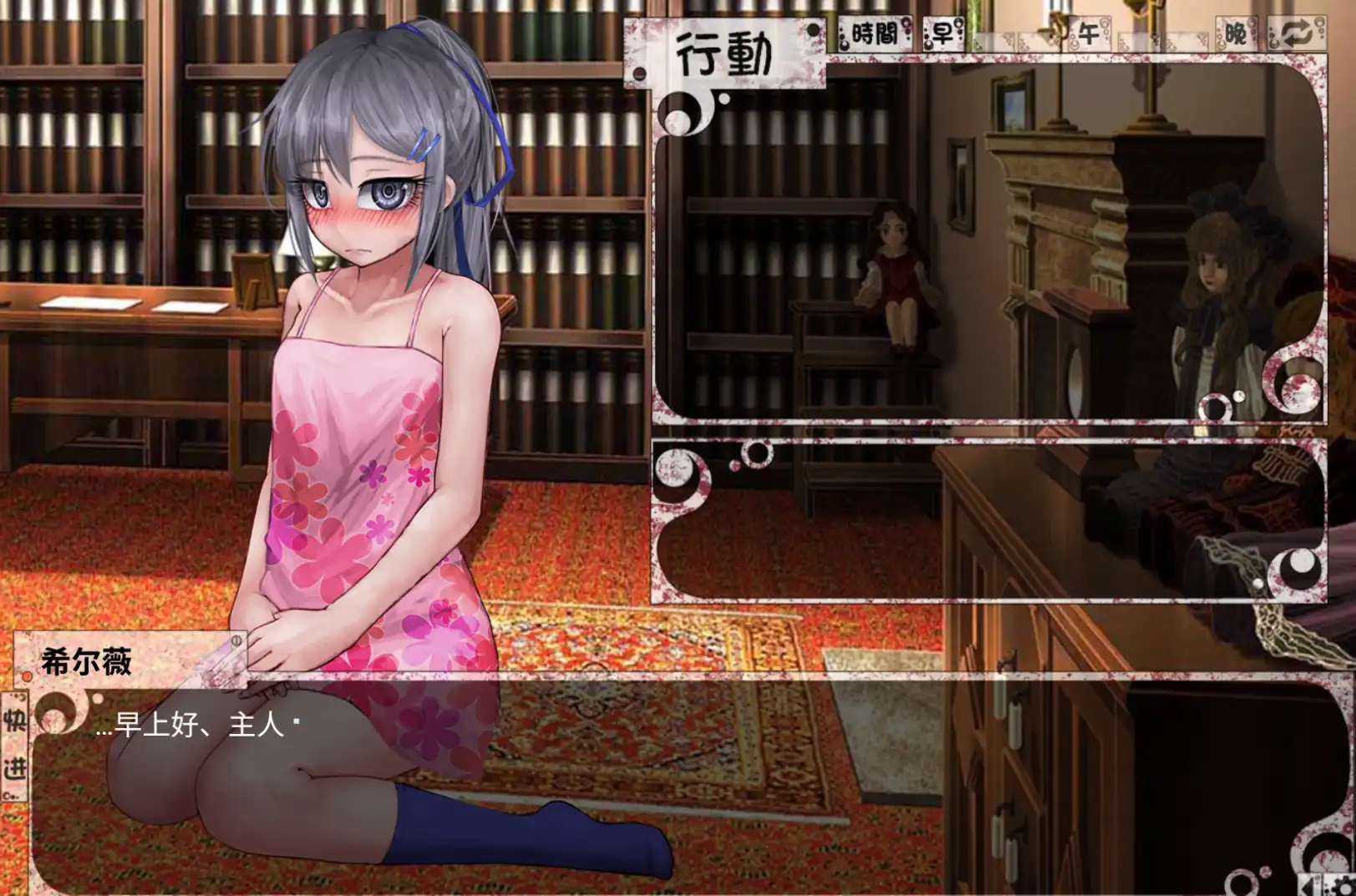 【PC+安卓】养成SLG游戏《希尔薇的交配计划 Ver8.0.3》魔改汉化步兵版,大小3G