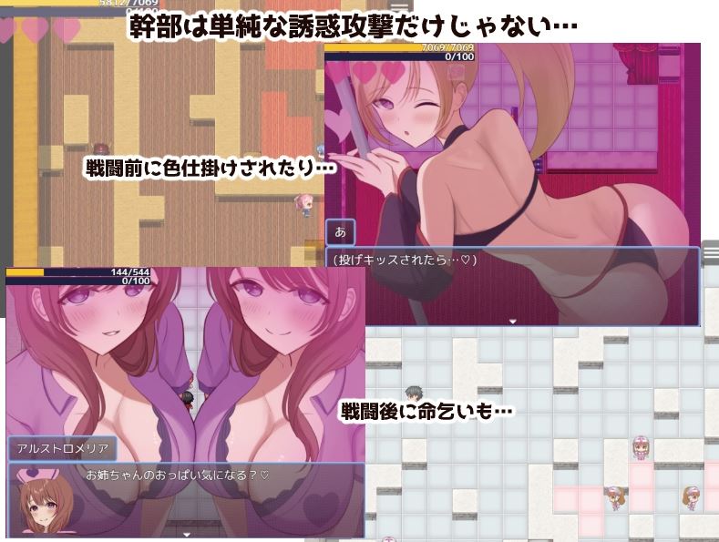 【电脑+安卓】日式RPG《英雄和秘密钥匙/ヒーローとひみつのカギ》Ver2.0 AI汉化版更新，文件大小800M