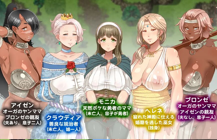 【电脑、安卓、IOS可用】探索RPG游戏《オバサンズ・サガ》Ver1.30 AI汉化版(标题:我把熟女妈妈们肚子搞大了),文件大小1.37G