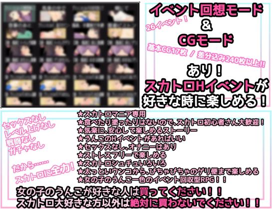 【电脑、安卓、IOS可用/日式RPG/AI汉化】粪便主题角色扮演游戏《达普恩的挣扎》——从肥硕粪便中寻快感很变态！496M