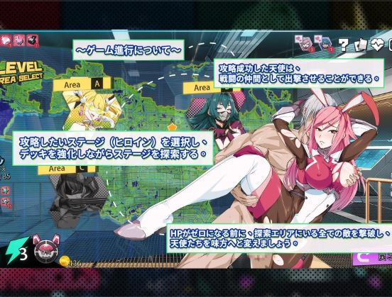 【电脑日式RPG游戏】《X - Angels ~正义降临！美丽英雄~》官方中文版（1.88G）