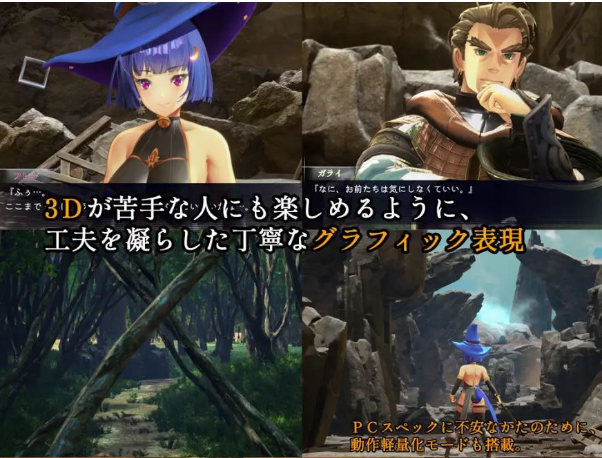 电脑ACT游戏《终焉之国与初始魔女》(終わりの王国始まりの魔女)官方中文步兵版,容量3.5