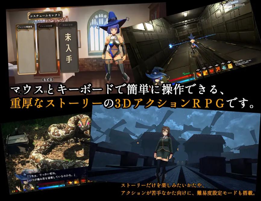 电脑ACT游戏《终焉之国与初始魔女》（終わりの王国始まりの魔女）官方中文步兵版，容量3.5