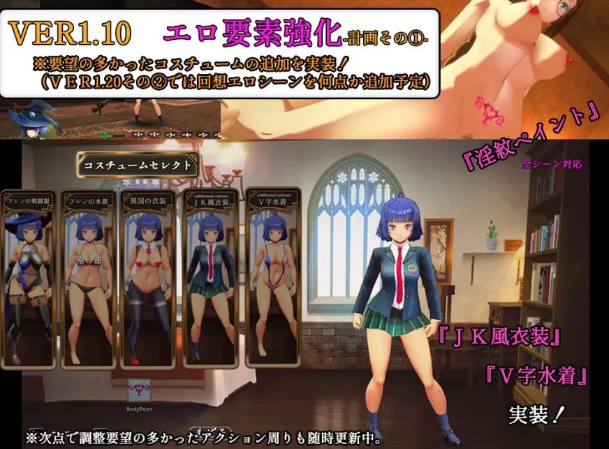 电脑ACT游戏《终焉之国与初始魔女》（終わりの王国始まりの魔女）官方中文步兵版，容量3.5