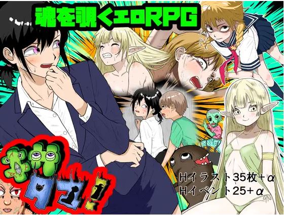 【电脑+安卓平台日式RPG游戏，AI汉化】你好！v1.0萌玩版，大小405M