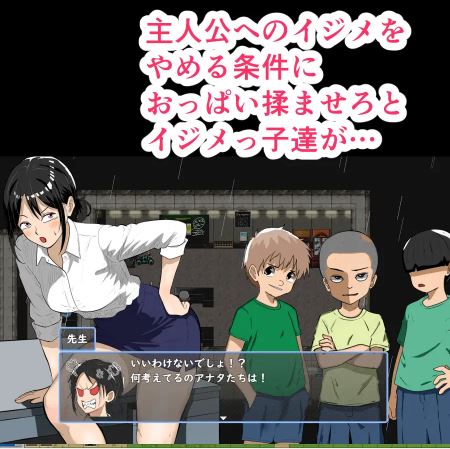 【电脑+安卓平台日式RPG游戏，AI汉化】你好！v1.0萌玩版，大小405M