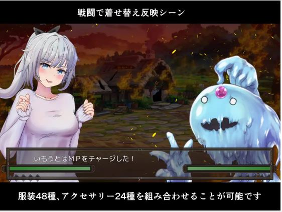 [电脑端+安卓系统][日式RPG游戏]《小妹妹英雄生活！》（AI汉化版