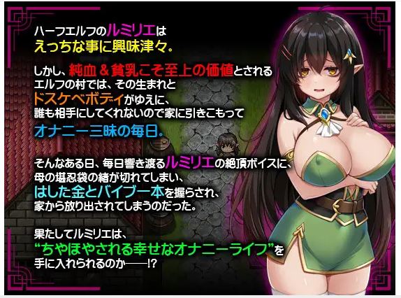 【电脑、安卓、IOS通用/日式RPG/AI汉化】性格阴郁丰满半精灵待宠游戏