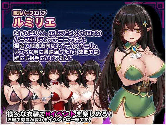 【电脑、安卓、IOS通用/日式RPG/AI汉化】性格阴郁丰满半精灵待宠游戏