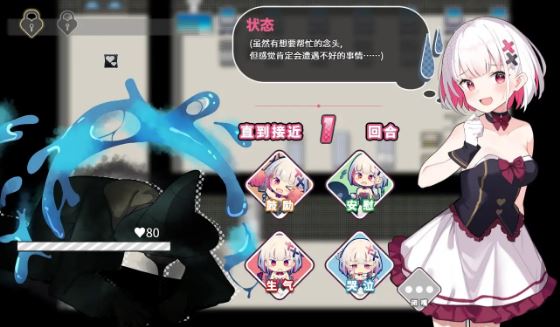 【电脑与安卓平台日式RPG游戏，AI汉化】魔法少女泪组曲（677M）