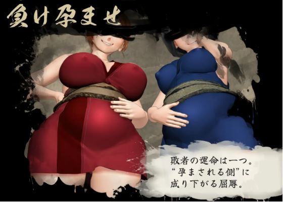 【电脑、安卓、IOS可用/日式RPG/AI汉化】女忍者战斗动作剧《勘英夜战》，容量952M