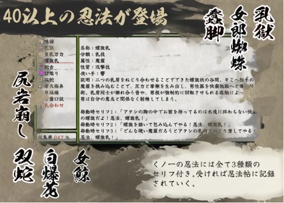 【电脑、安卓、IOS可用/日式RPG/AI汉化】女忍者战斗动作剧《勘英夜战》，容量952M
