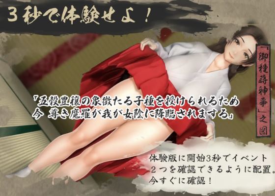 【电脑、安卓、IOS可用/日式RPG/AI汉化】女忍者战斗动作剧《勘英夜战》，容量952M