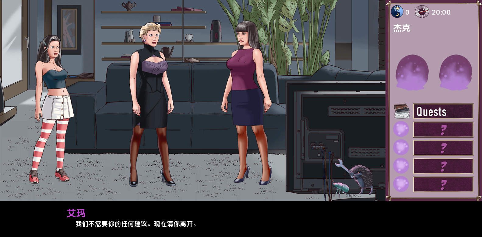 【PC欧美SLG游戏】《内心与权力》v0.75 AI版，1.27