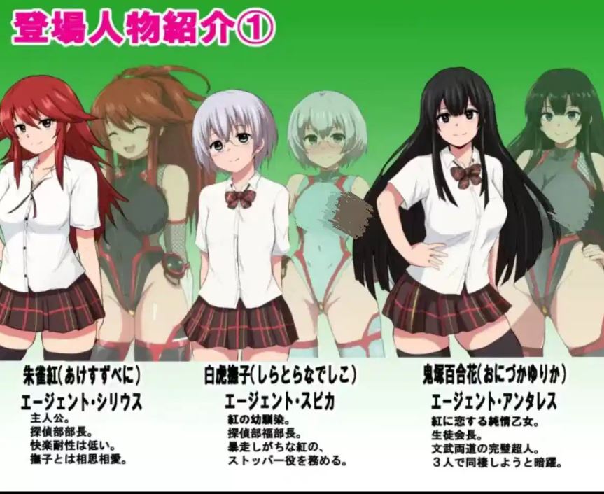 电脑安卓日式RPG游戏《特工天狼星插曲》AI中文版：反派女主保护学校免受变态邪教侵害！大小1.15G