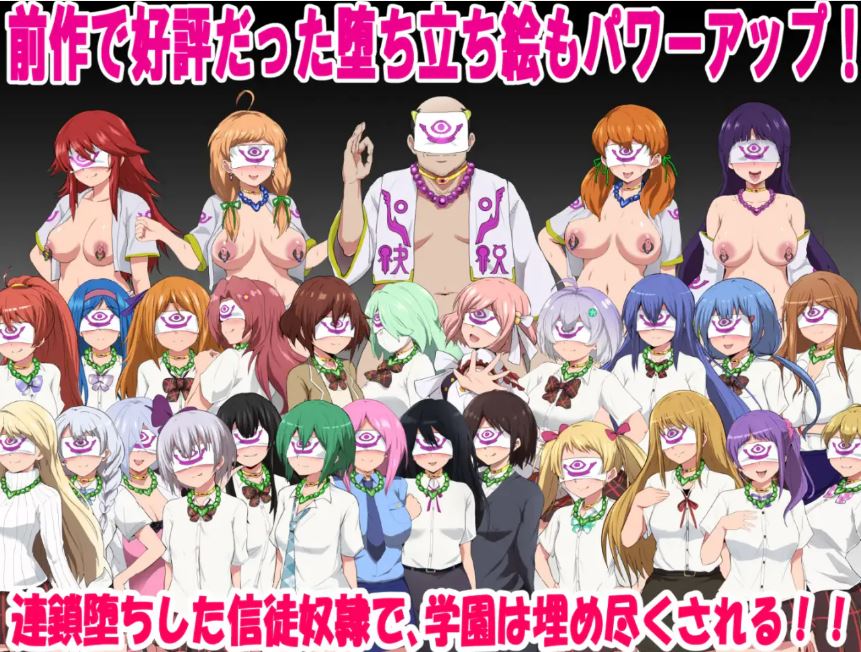 电脑安卓日式RPG游戏《特工天狼星插曲》AI中文版：反派女主保护学校免受变态邪教侵害！大小1.15G